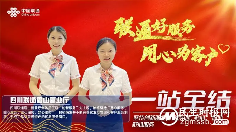 用心服务客户 “匠”铸优质口碑