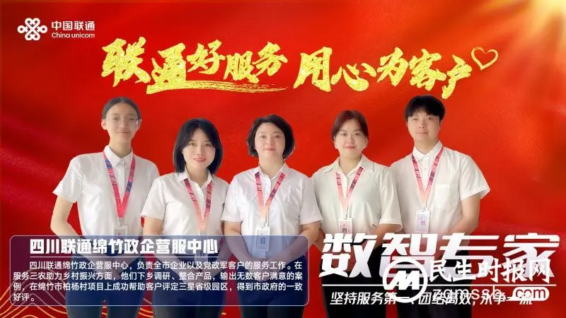 用心服务客户 “匠”铸优质口碑