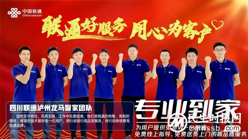 用心服务客户 “匠”铸优质口碑