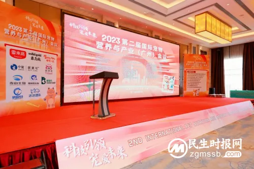 深耕功效实证、引领美毛趋势,健合集团亮相第二届国际宠物营养与产业会议展现最新科研成果 深耕功效实证、引领美毛趋势,健合集团亮相第二届国际宠物营养与产业会议展现最新科研成果