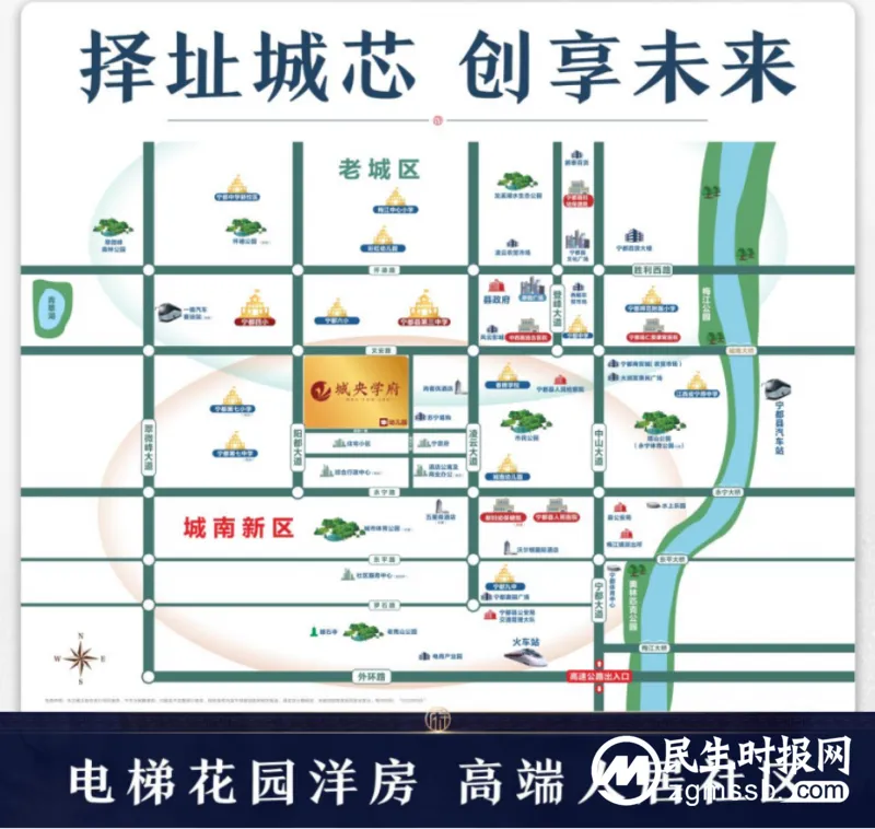 亚建集团三盘闪耀即将启航