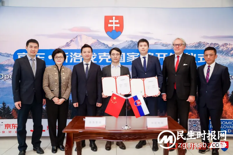 莉拉巧克力等欧洲特产在京东斯洛伐克国家馆上线 “一带一路”经贸不断深化 莉拉巧克力等欧洲特产在京东斯洛伐克国家馆上线 “一带一路”经贸不断深化