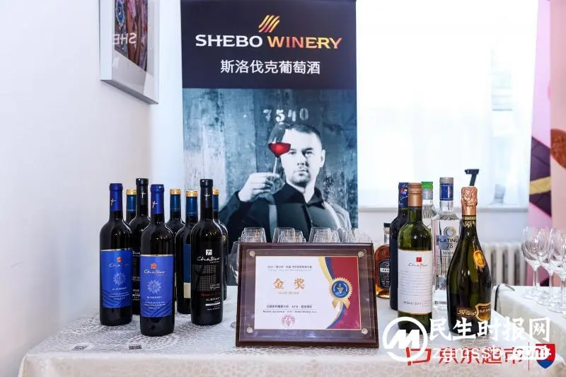 莉拉巧克力等欧洲特产在京东斯洛伐克国家馆上线 “一带一路”经贸不断深化 莉拉巧克力等欧洲特产在京东斯洛伐克国家馆上线 “一带一路”经贸不断深化
