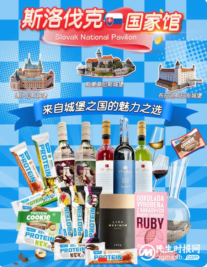 莉拉巧克力等欧洲特产在京东斯洛伐克国家馆上线 “一带一路”经贸不断深化 莉拉巧克力等欧洲特产在京东斯洛伐克国家馆上线 “一带一路”经贸不断深化