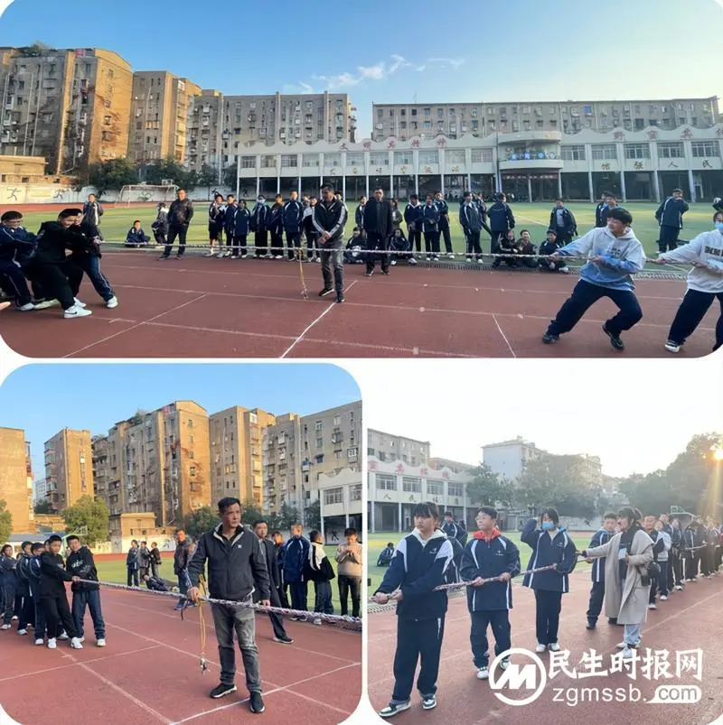 全力以赴,团结一心;赛出风采,玩得开心 ——湘潭市第二中学举办初一年级拔河比赛 全力以赴,团结一心;赛出风采,玩得开心 ——湘潭市第二中学举办初一年级拔河比赛