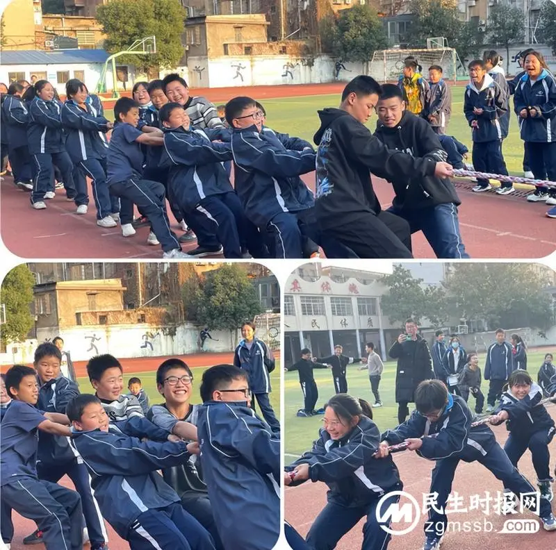 全力以赴,团结一心;赛出风采,玩得开心 ——湘潭市第二中学举办初一年级拔河比赛 全力以赴,团结一心;赛出风采,玩得开心 ——湘潭市第二中学举办初一年级拔河比赛