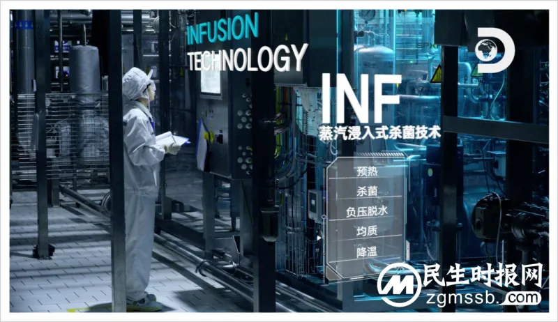 Discovery罕见聚焦，探寻中国乳业全产业链背后的科学密码