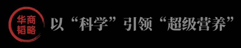 Discovery罕见聚焦，探寻中国乳业全产业链背后的科学密码