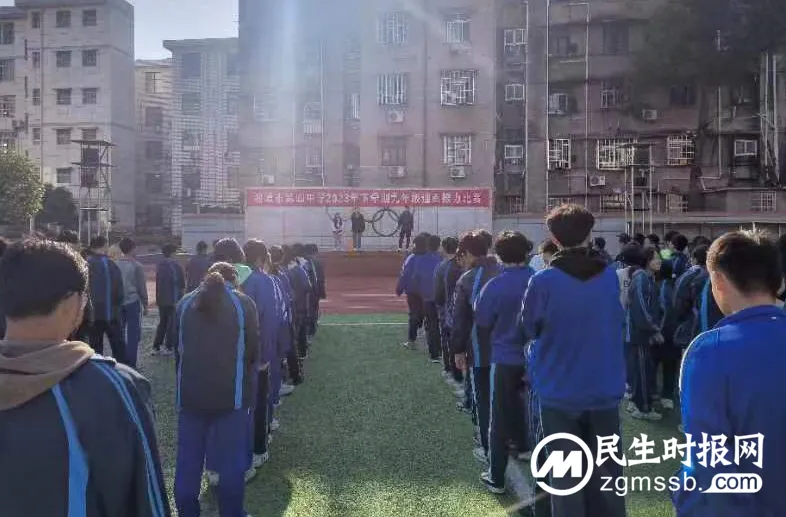 湘潭市第四中学九年级举行迎面接力比赛