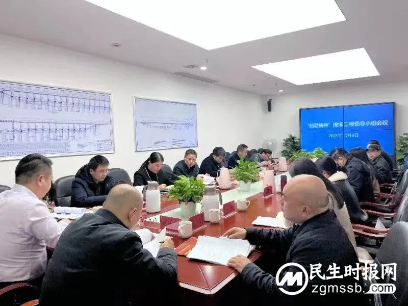 韶灌局召开韶灌精神提炼工程领导小组会议 韶灌局召开韶灌精神提炼工程领导小组会议