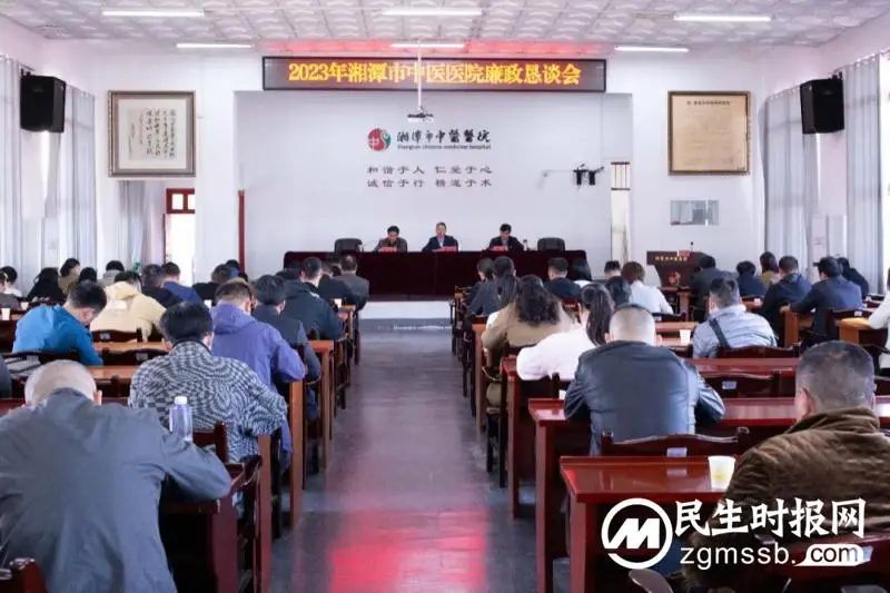 【廉洁文化】深化清廉医院建设,构建“亲清”医商关系 【廉洁文化】深化清廉医院建设,构建“亲清”医商关系