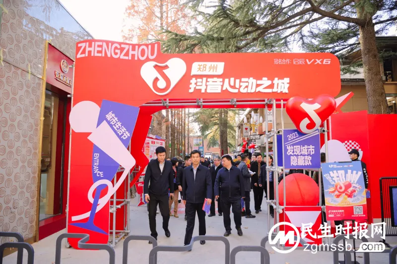 抖音心动之城郑州站正式启动,发放千万元消费券助力本地消费 抖音心动之城郑州站正式启动,发放千万元消费券助力本地消费