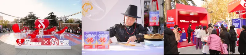 抖音心动之城郑州站正式启动,发放千万元消费券助力本地消费 抖音心动之城郑州站正式启动,发放千万元消费券助力本地消费