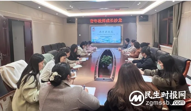 从师廉洁清如水 育人倾心似春蚕 ——记湘潭市四中十二月青年教师成长沙龙研讨活动 从师廉洁清如水 育人倾心似春蚕 ——记湘潭市四中十二月青年教师成长沙龙研讨活动