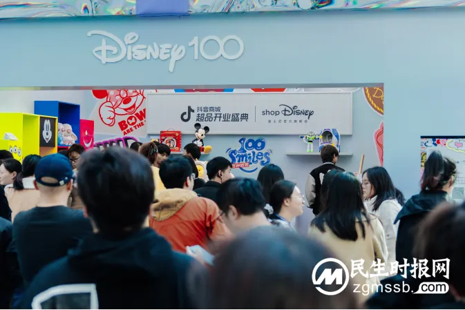 将快乐打包|迪士尼抖音商城超品开业盛典派对进行中 将快乐打包|迪士尼抖音商城超品开业盛典派对进行中