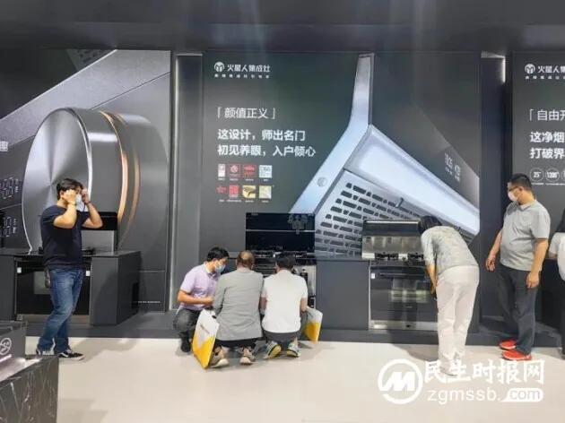 抢跑“颜值”赛道，火星人集成灶再获国家级认可