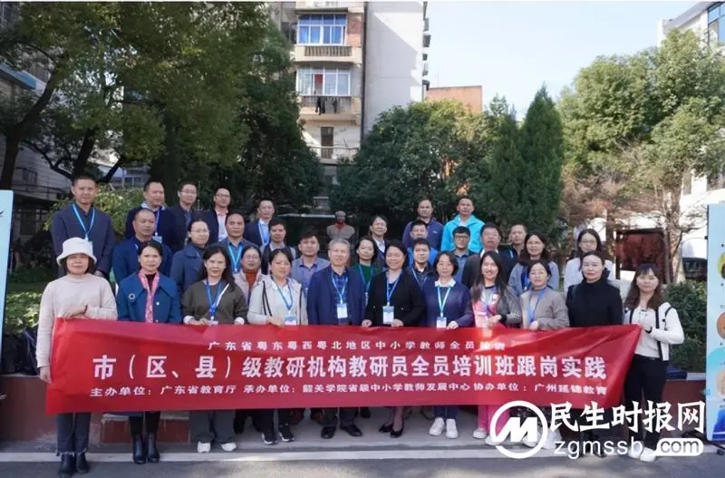 广东省粤东粤西粤北地区教研员与益智中学开展交流活动 广东省粤东粤西粤北地区教研员与益智中学开展交流活动