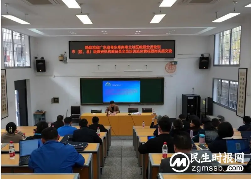 广东省粤东粤西粤北地区教研员与益智中学开展交流活动 广东省粤东粤西粤北地区教研员与益智中学开展交流活动