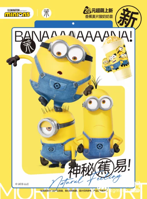 茉酸奶正式进军香港市场 尖沙咀和旺角两店齐开 茉酸奶正式进军香港市场 尖沙咀和旺角两店齐开