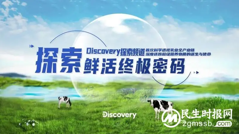 Discovery的镜头里,藏着中国这个领域的科技新力量 Discovery的镜头里,藏着中国这个领域的科技新力量