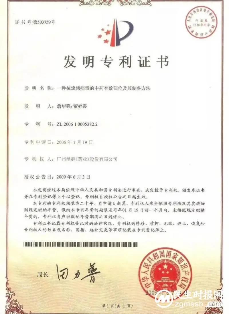 10年最高,持续上升!今冬流感高发期,如何科学备药用药? 10年最高,持续上升!今冬流感高发期,如何科学备药用药?