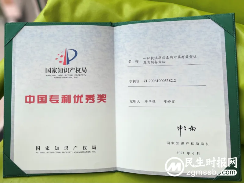 10年最高,持续上升!今冬流感高发期,如何科学备药用药? 10年最高,持续上升!今冬流感高发期,如何科学备药用药?