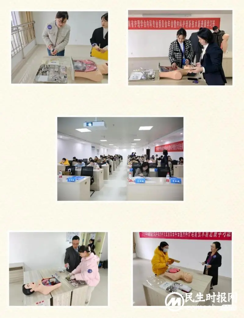 全省学术共分享 内科护理强技能
