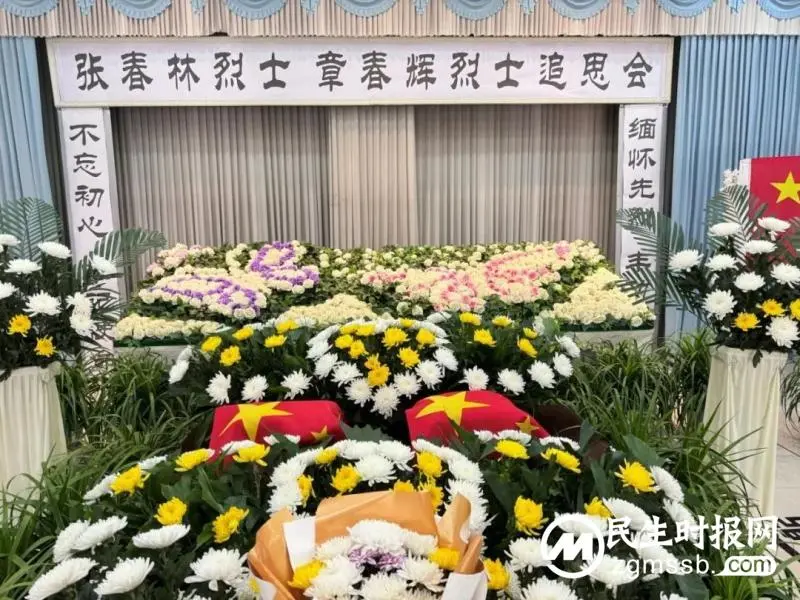 青山埋忠骨，鲜花祭英灵——韶山烈士追思会