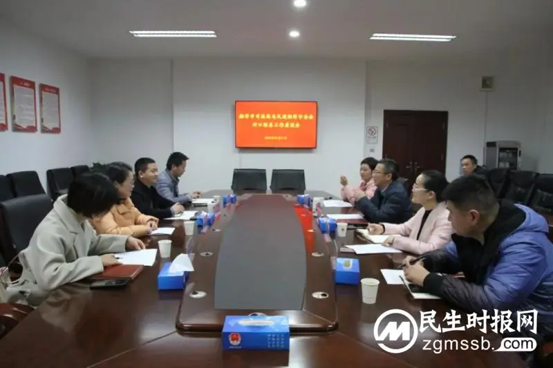 民进湘潭市委会与市司法局开展对口联系