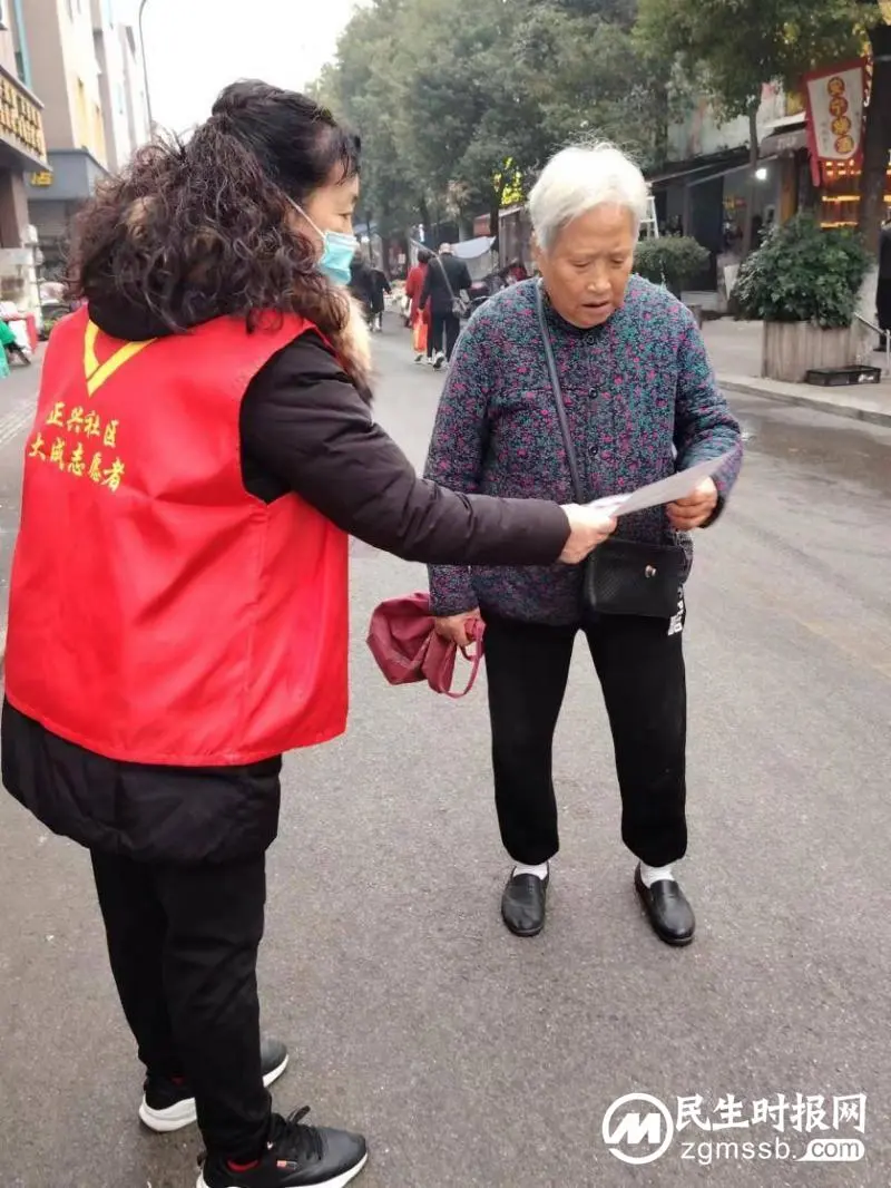 科普慧社区,正兴在行动 科普慧社区,正兴在行动