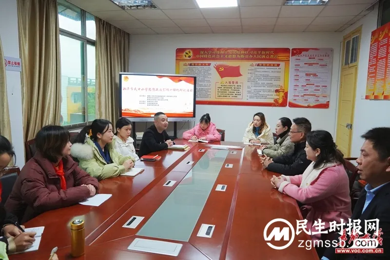 湘潭市大中小学思想政治引领一体化建设研讨活动圆满举行 湘潭市大中小学思想政治引领一体化建设研讨活动圆满举行
