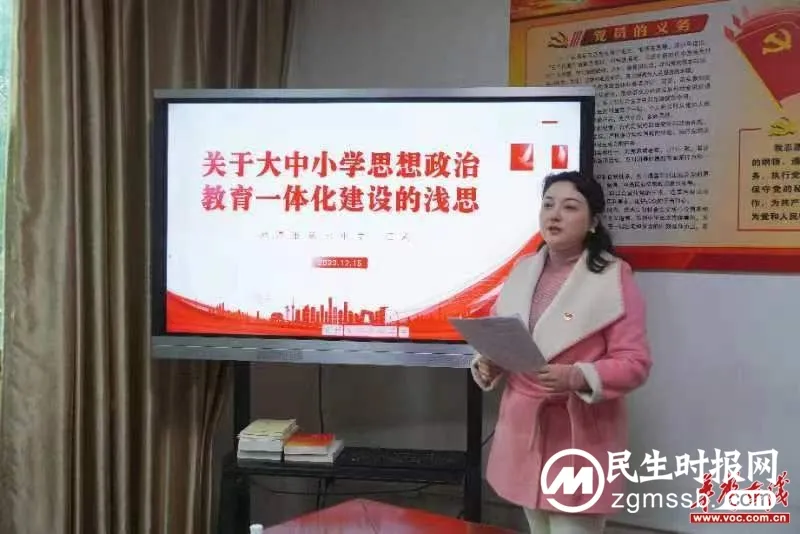 湘潭市大中小学思想政治引领一体化建设研讨活动圆满举行 湘潭市大中小学思想政治引领一体化建设研讨活动圆满举行