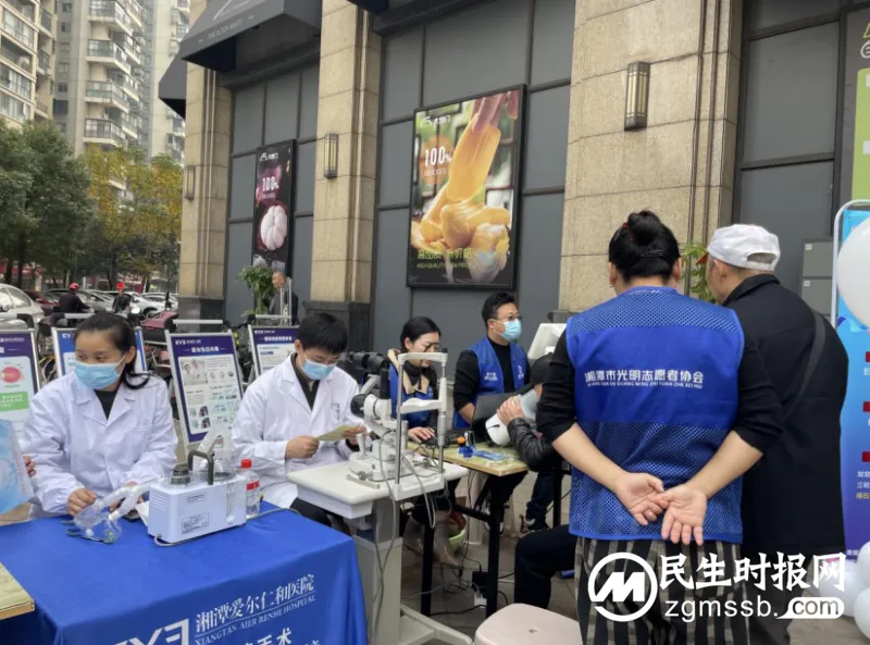 真情相伴|湘潭爱尔眼科携手美居乐“邻里文化节”