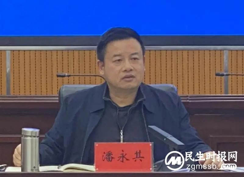 湘潭市召开建筑施工安全生产专业委员会2023年第四次全体会议暨城市危旧房摸底调查和居民自建房安全专项整治工作推进会 湘潭市召开建筑施工安全生产专业委员会2023年第四次全体会议暨城市危旧房摸底调查和居民自建房安全专项整治工作推进会