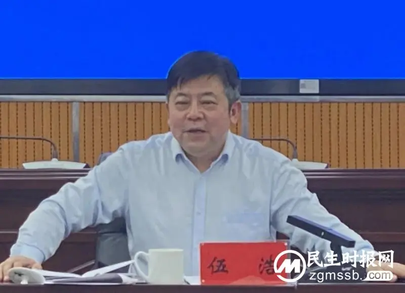 湘潭市召开建筑施工安全生产专业委员会2023年第四次全体会议暨城市危旧房摸底调查和居民自建房安全专项整治工作推进会 湘潭市召开建筑施工安全生产专业委员会2023年第四次全体会议暨城市危旧房摸底调查和居民自建房安全专项整治工作推进会