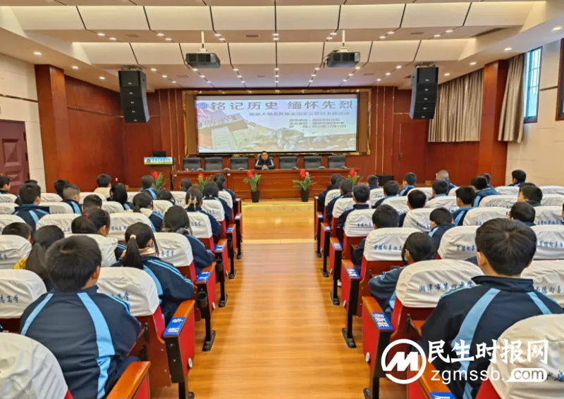 爱国主义教育活动:铭记历史,为中华之复兴而读书 爱国主义教育活动:铭记历史,为中华之复兴而读书
