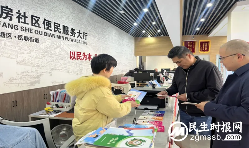 湘潭市公共资源交易中心督导联点共建社区禁毒工作