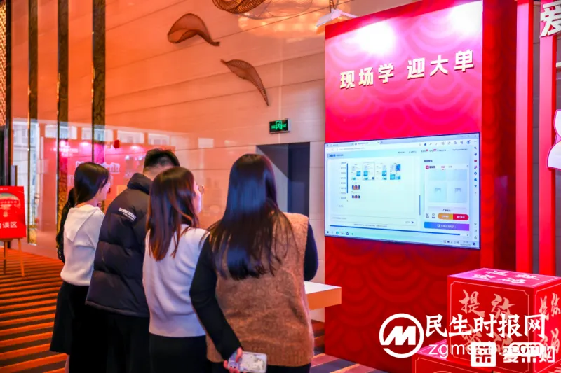 第一视角现场探展!带你揭秘爱采购生成式AI如何提效赋能 第一视角现场探展!带你揭秘爱采购生成式AI如何提效赋能