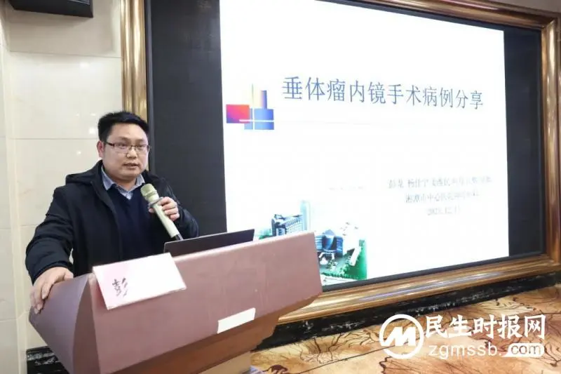 湘潭市医学会神经外科专业委员会换届,曾群连任主任委员 湘潭市医学会神经外科专业委员会换届,曾群连任主任委员
