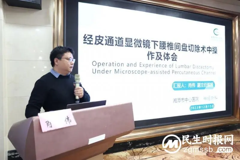 湘潭市医学会神经外科专业委员会换届,曾群连任主任委员 湘潭市医学会神经外科专业委员会换届,曾群连任主任委员