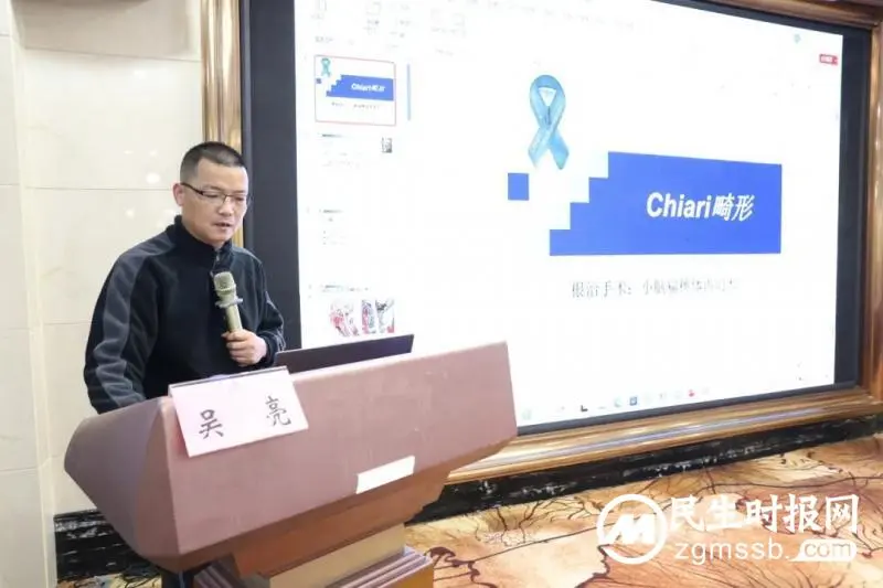 湘潭市医学会神经外科专业委员会换届,曾群连任主任委员 湘潭市医学会神经外科专业委员会换届,曾群连任主任委员
