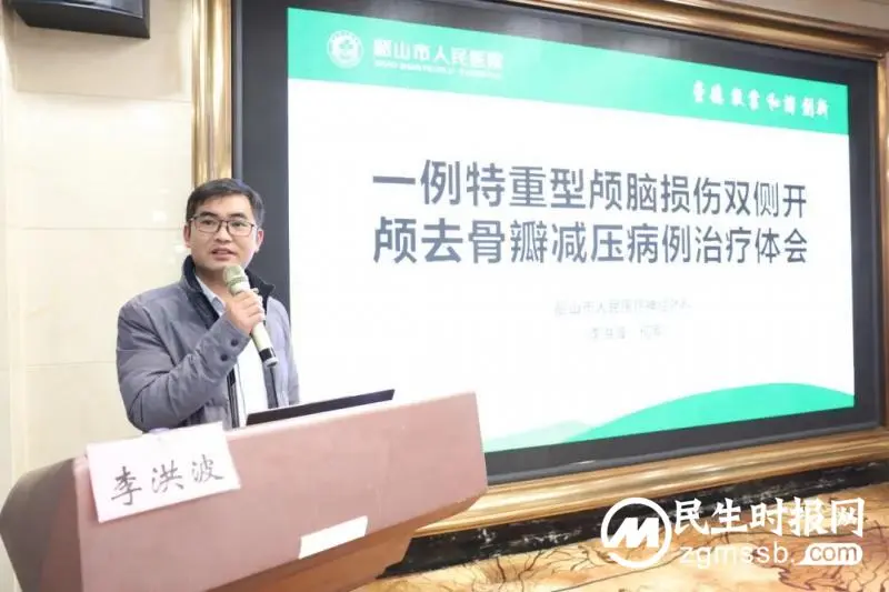 湘潭市医学会神经外科专业委员会换届,曾群连任主任委员 湘潭市医学会神经外科专业委员会换届,曾群连任主任委员