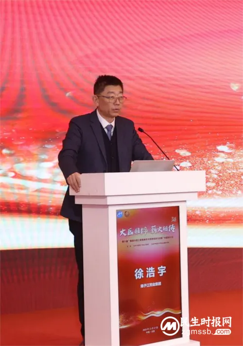 助力国医精粹薪火相传,第六届“董建华院士脾胃病学术思想传承与创新”专题研讨会在北京召开 助力国医精粹薪火相传,第六届“董建华院士脾胃病学术思想传承与创新”专题研讨会在北京召开