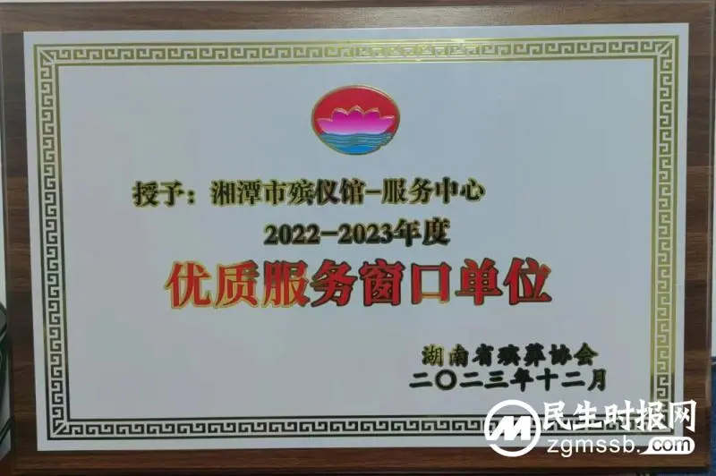 喜报 喜报