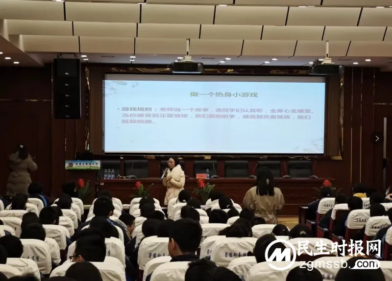 我的情绪我管理 ——湘潭市四中初二年级学生开展团体心理辅导活动 我的情绪我管理 ——湘潭市四中初二年级学生开展团体心理辅导活动