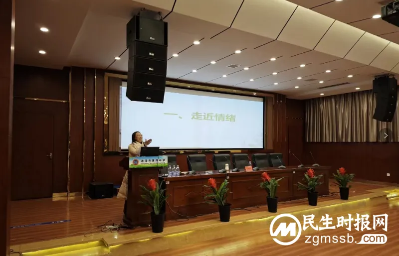 我的情绪我管理 ——湘潭市四中初二年级学生开展团体心理辅导活动 我的情绪我管理 ——湘潭市四中初二年级学生开展团体心理辅导活动