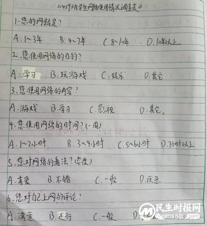 有效利用教材栏目 提升作业布置效果 有效利用教材栏目 提升作业布置效果