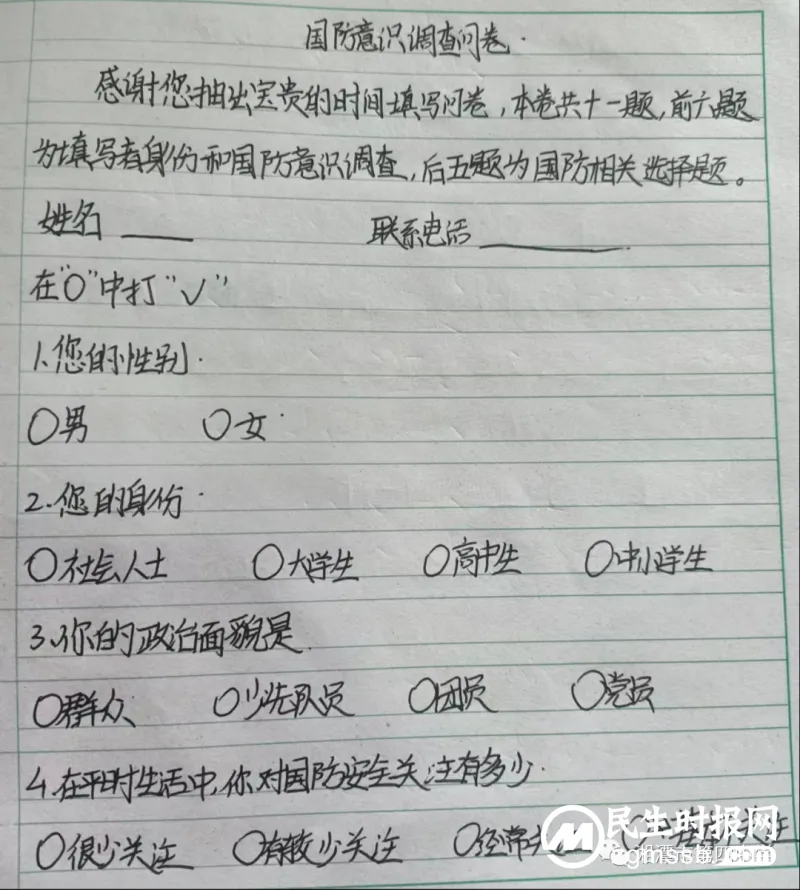 有效利用教材栏目 提升作业布置效果 有效利用教材栏目 提升作业布置效果