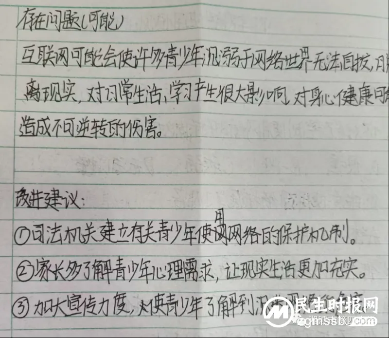 有效利用教材栏目 提升作业布置效果 有效利用教材栏目 提升作业布置效果