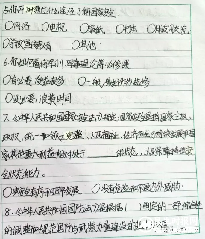 有效利用教材栏目 提升作业布置效果 有效利用教材栏目 提升作业布置效果